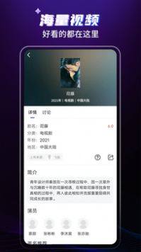 Ӱҕ°appdv3.3.0D2