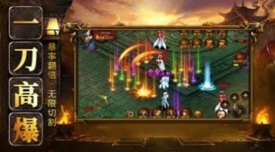 ��ʥ���ٰ洫���Ԫ���ٷ���ͼ2: