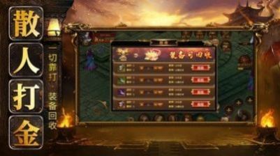 ��ʥ���ٰ洫���Ԫ���ٷ���ͼ1: