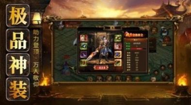 ��ʥ���ٰ洫���Ԫ���ٷ���ͼ3: