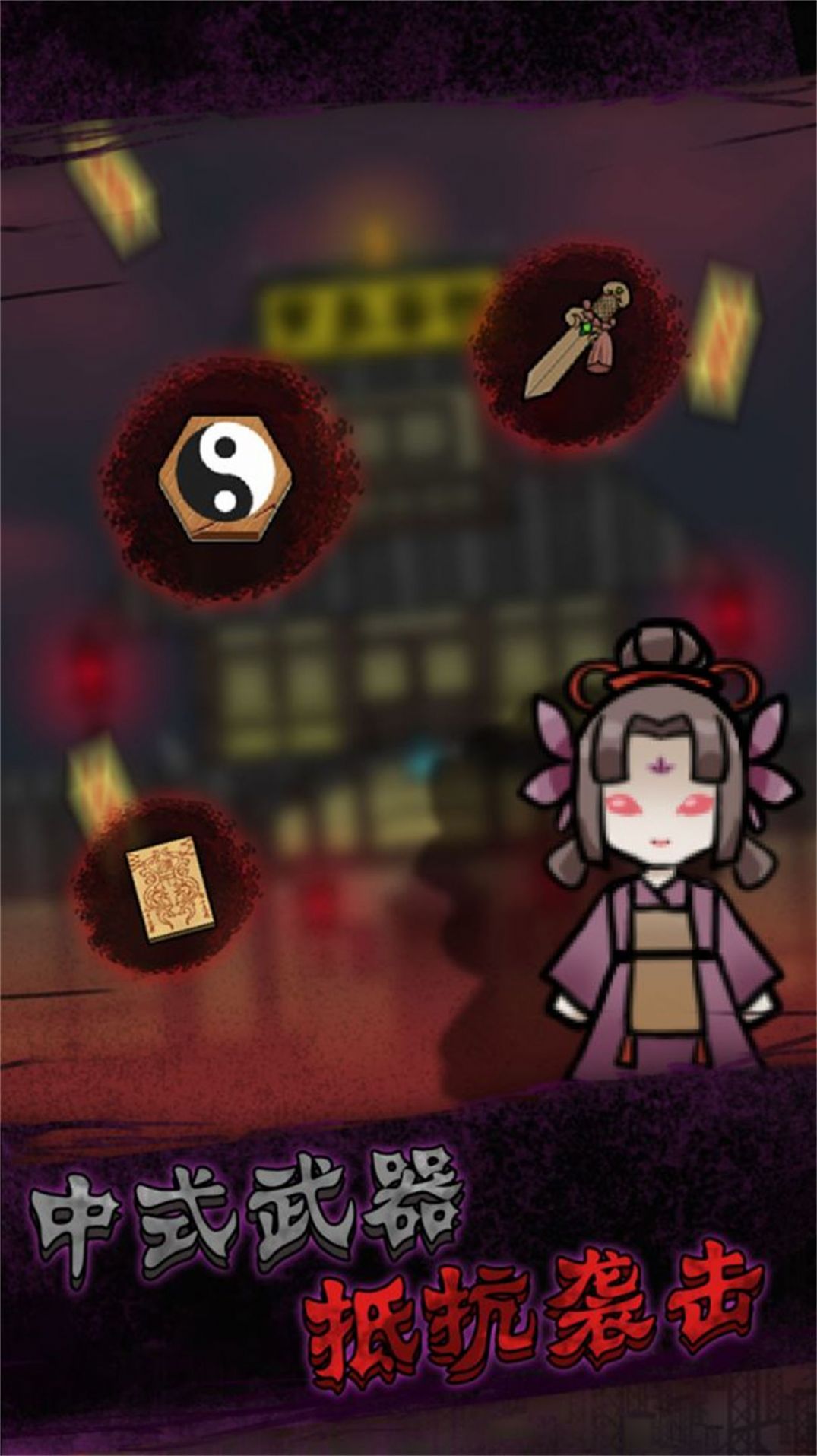 ��ϰ���ɶ���Ϸ�ٷ����°�ͼ2: