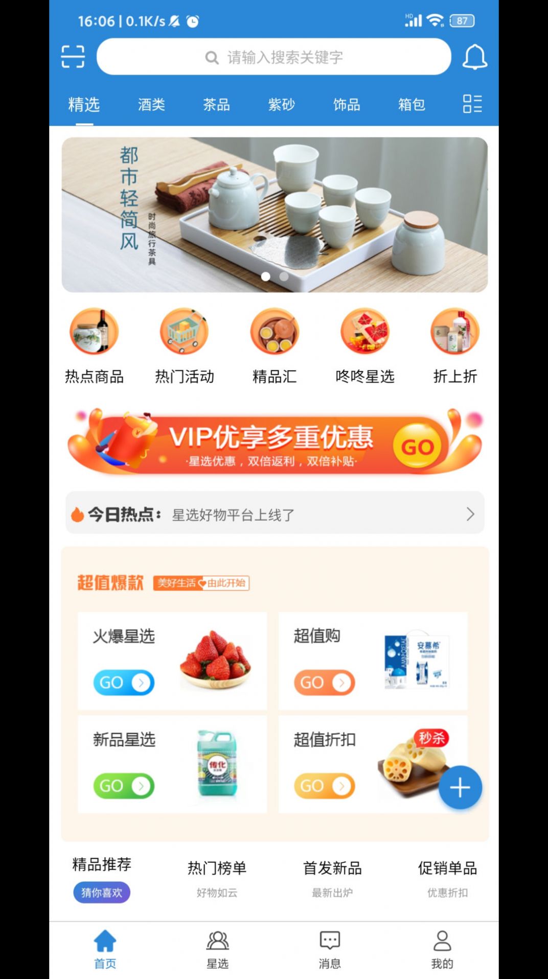 ѡappٷͼ1:
