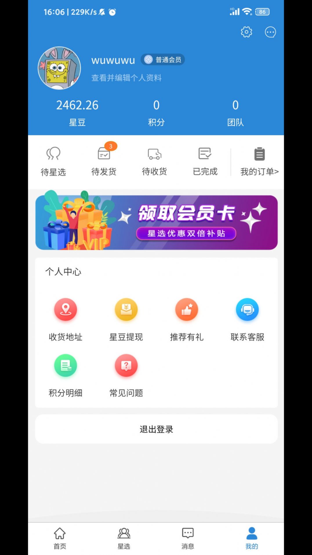 ѡappٷͼƬ1