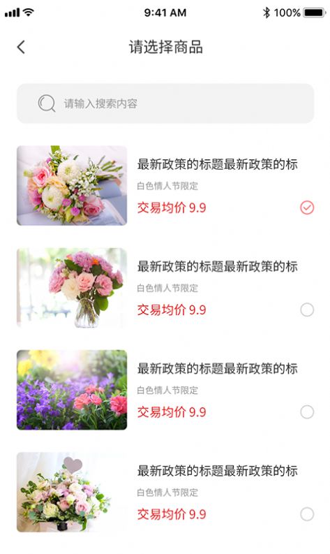 appֻͼ3: