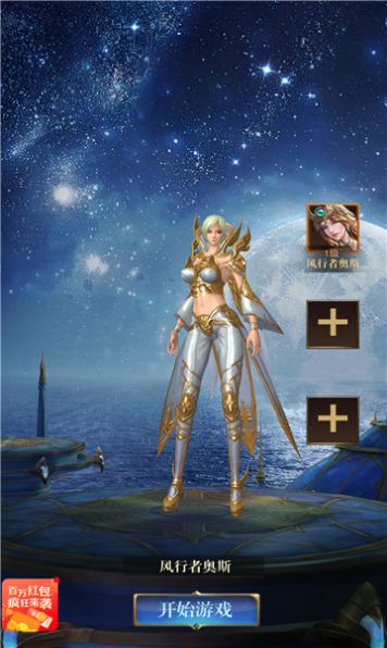 混沌与魔法手游官方最新版图片1