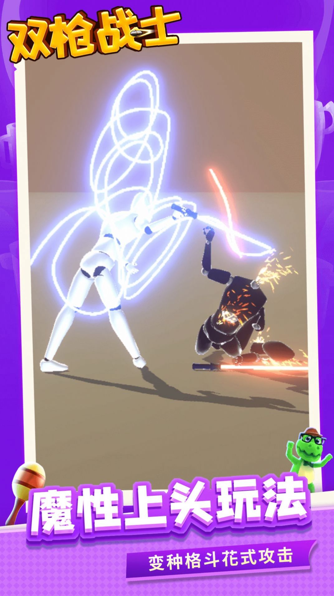 ˫ǹսʿϷٷ׿ͼ1: