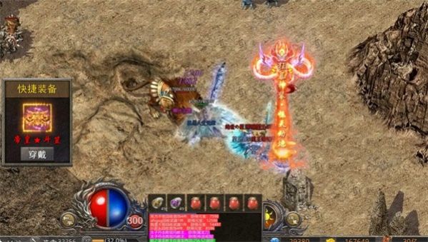 怒风传奇手游官方版图片2