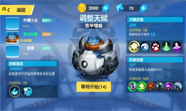 ������������Ϸ��׿��ͼ2: