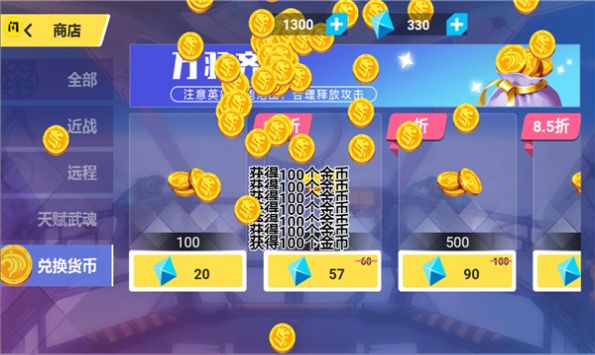 ������������Ϸ��׿��ͼ3: