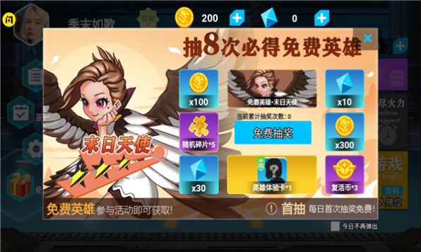 ������������Ϸ��׿��ͼƬ1