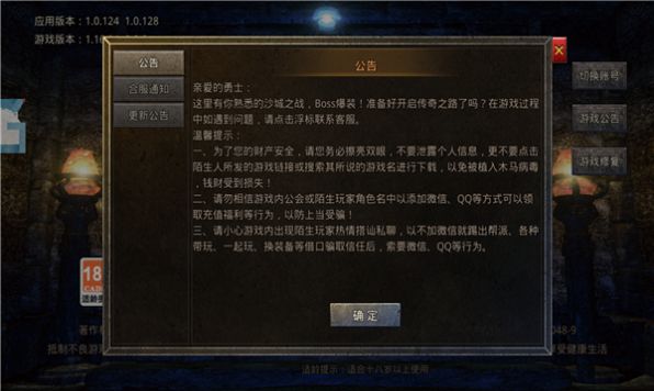 ���մ��泬�����ιٷ���ͼ1: