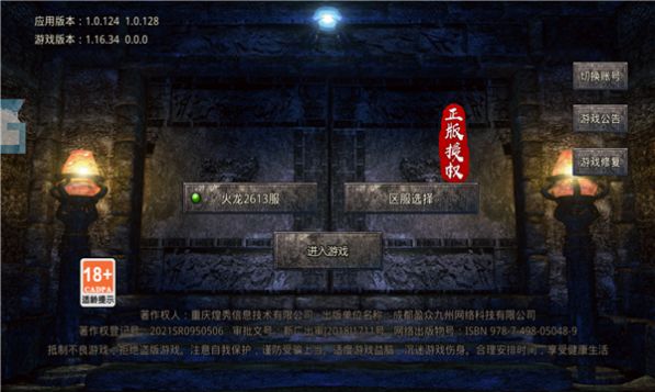 ���մ��泬�����ιٷ���ͼ3:
