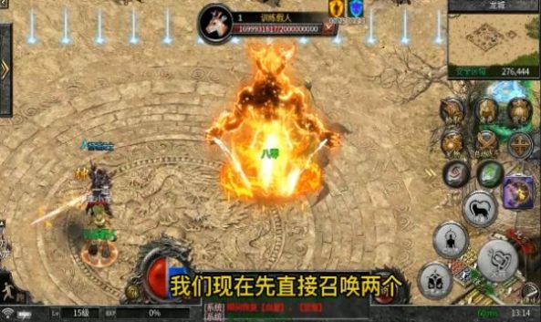 ����ս�����ιٷ����°�ͼ2: