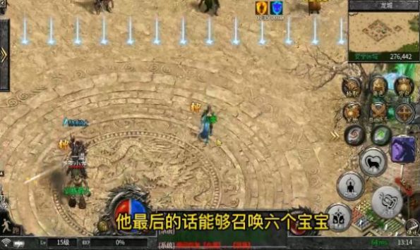 ����ս�����ιٷ����°�ͼ1: