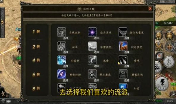 ����ս�����ιٷ����°�ͼ3: