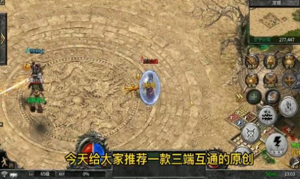 ����ս�����ιٷ����°�ͼƬ1