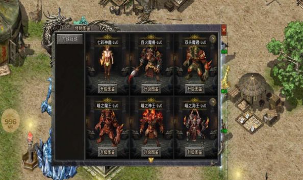 天罡归来手游官方正版图片1