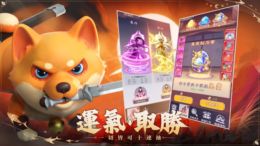 ��ң�������ιٷ�����ͼƬ1