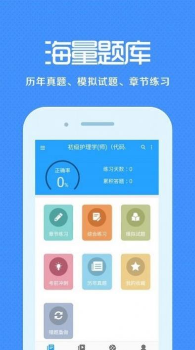 ʸѧapp°ͼ1: