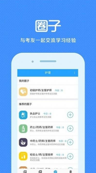 ʸѧapp°ͼ2:
