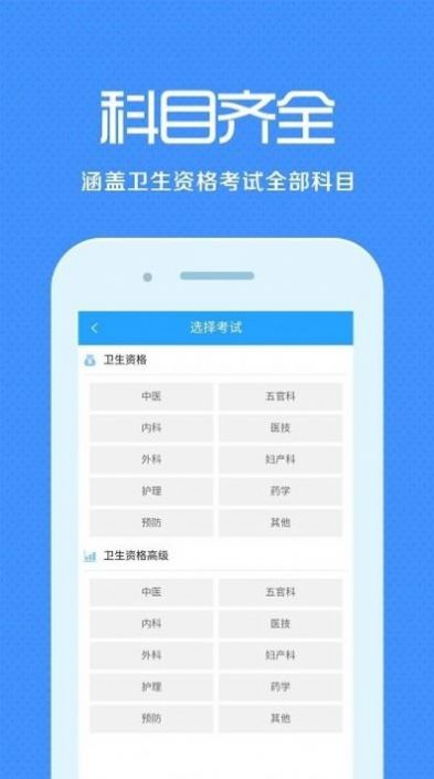 ʸѧapp°ͼ3: