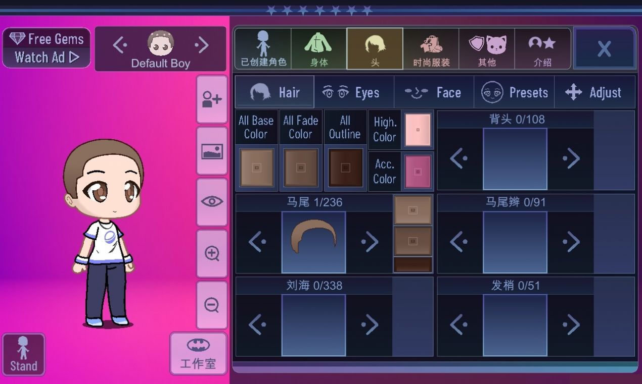 �Ӳ鲨��Gacha Boba��Ϸ���İ�ͼ1: