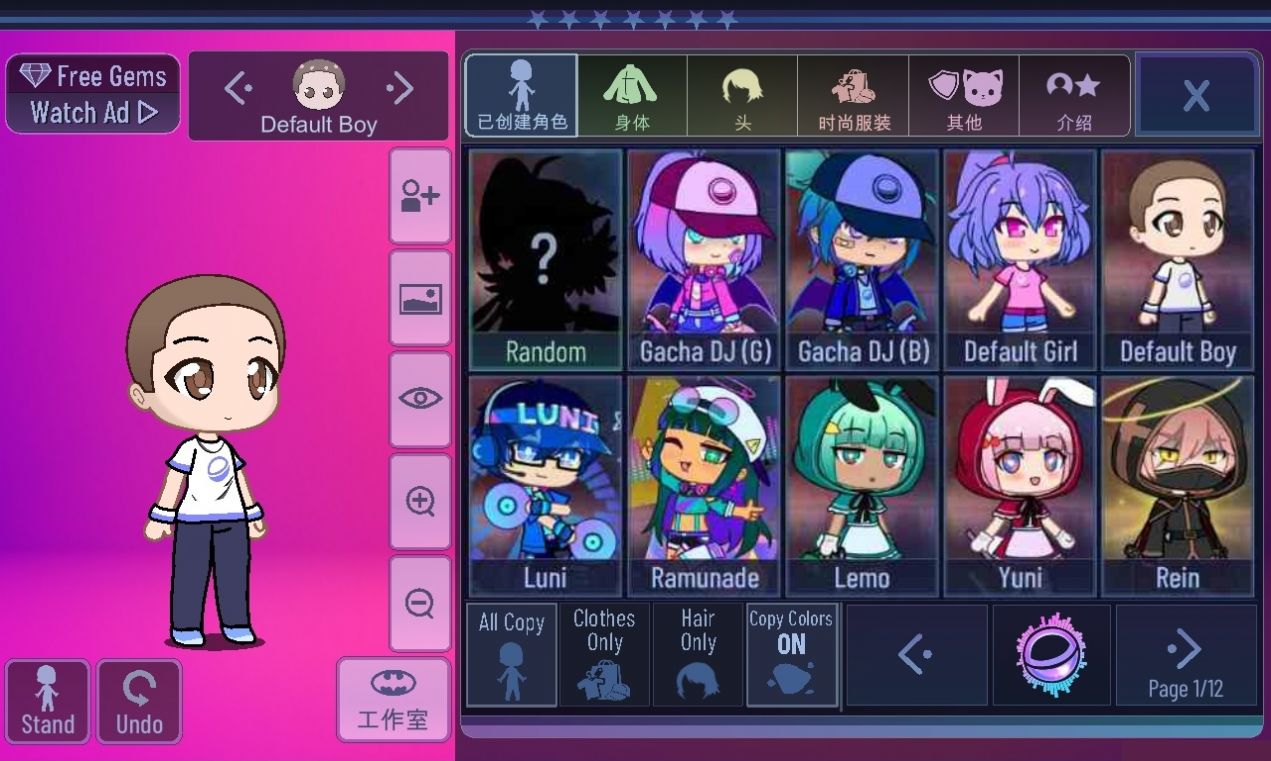 �Ӳ鲨��Gacha Boba��Ϸ���İ�ͼ2: