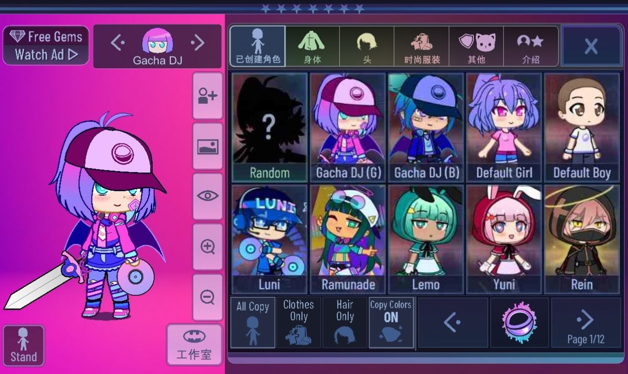 �Ӳ鲨��Gacha Boba��Ϸ���İ�ͼ3: