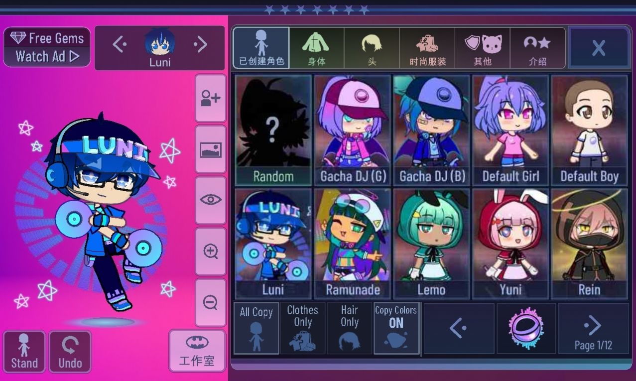 �Ӳ鲨��Gacha Boba��Ϸ���İ�ͼƬ1