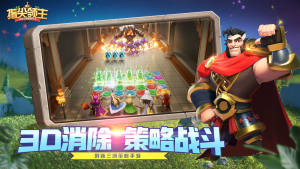指尖領主手遊萌芽測試官方下載圖片1