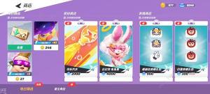 派對之星怎麼玩  flashparty新手快速致勝技巧分享圖片1