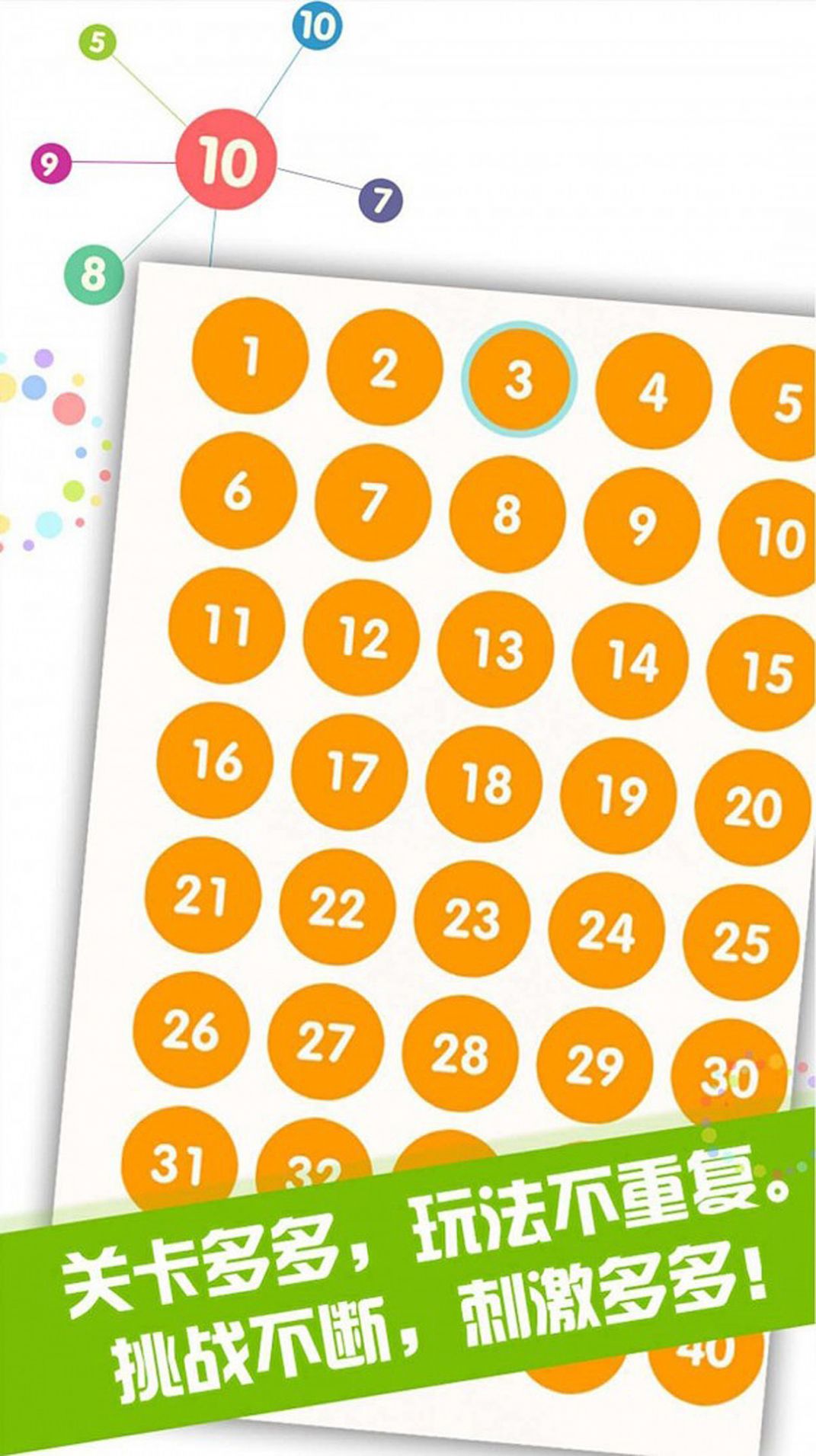 �ҵ�����е�6��Ϸ���ذ�׿��ͼ2: