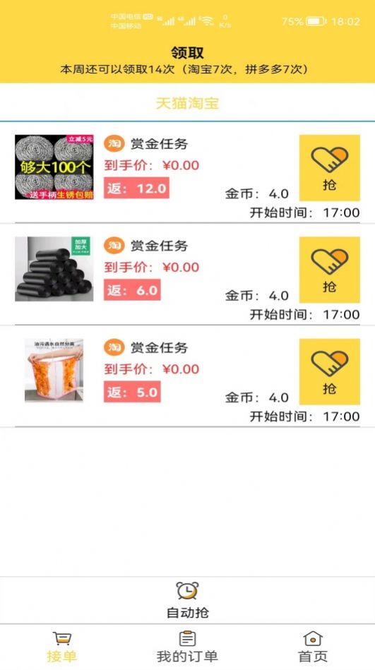ڴappٷͼ1:
