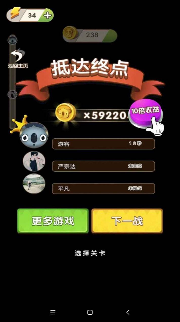 ��ѹ��������Ϸ���ذ�׿��ͼ1: