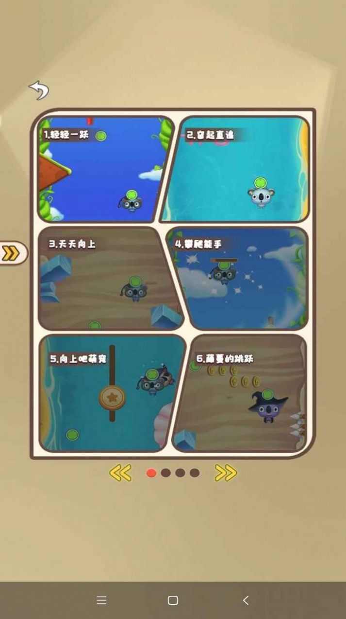 ��ѹ��������Ϸ���ذ�׿��ͼ2: