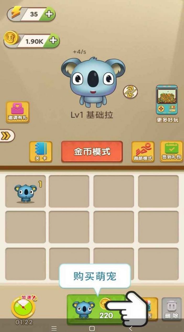 ��ѹ��������Ϸ���ذ�׿��ͼ3: