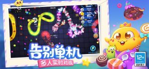 蛇蛇爭霸星河戰艦官方最新版遊戲下載圖片1