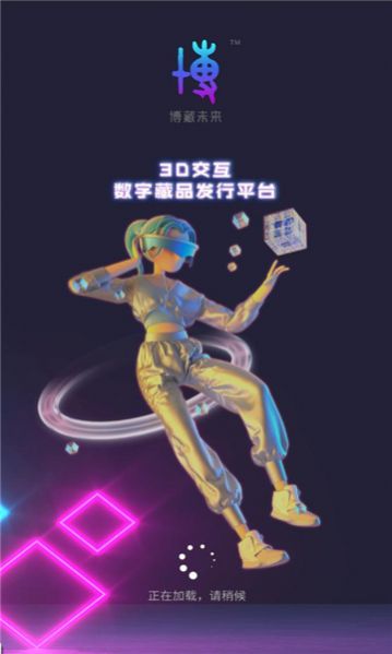 δappٷͼ2: