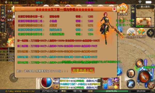 �����������ιٷ���ͼ2: