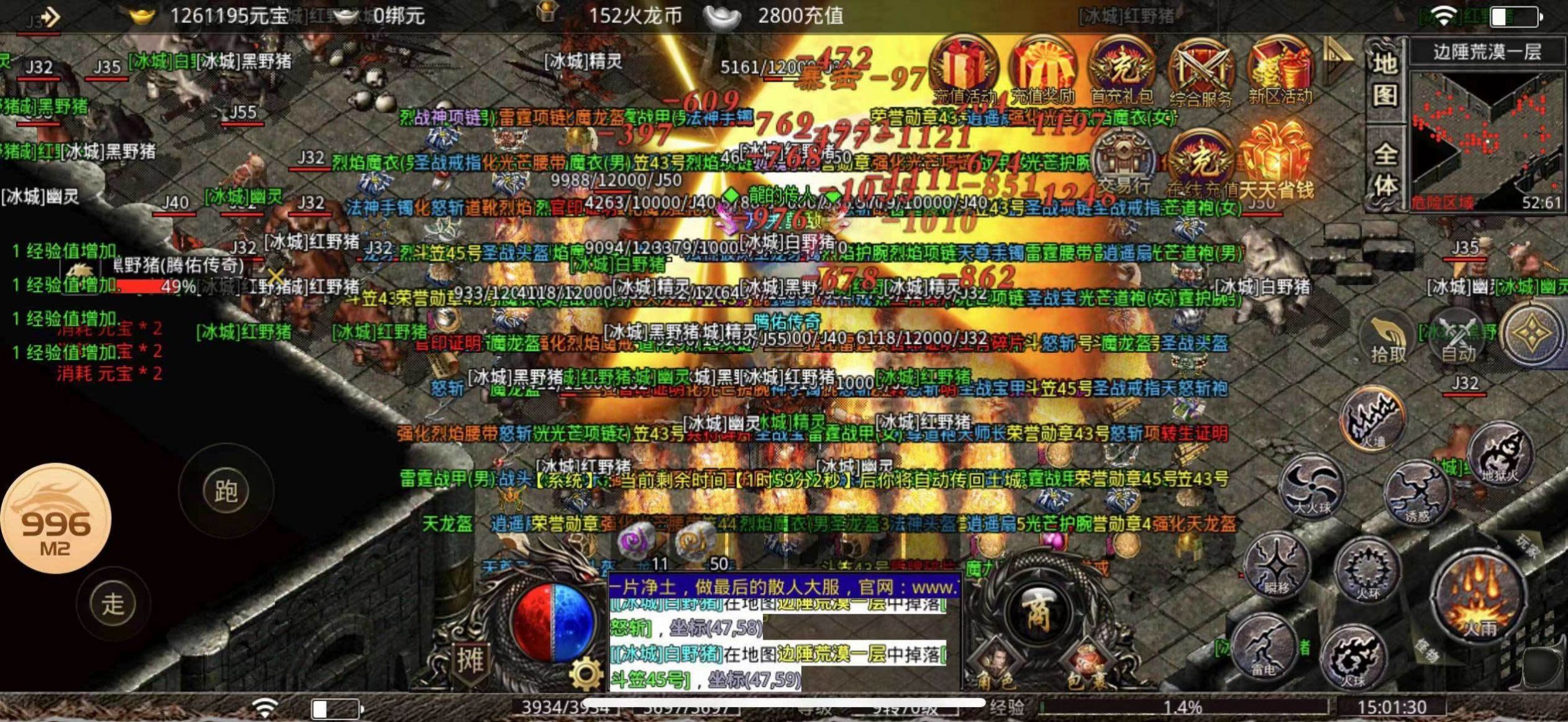 ���Ӵ������ιٷ����°�ͼ2: