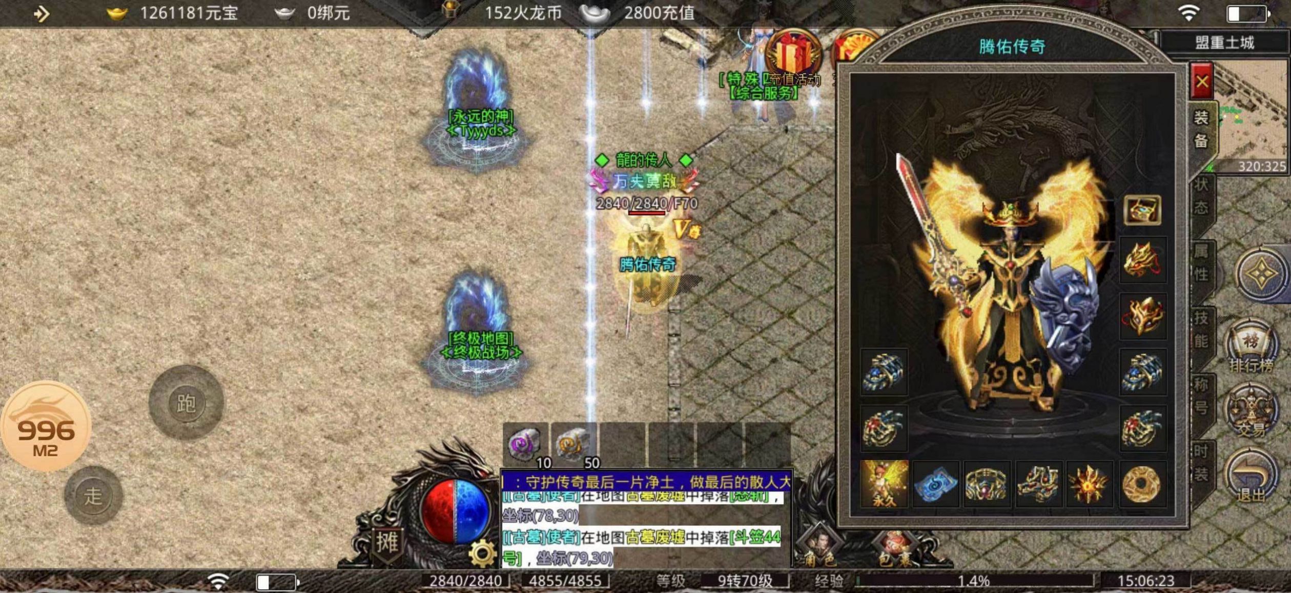 ���Ӵ������ιٷ����°�ͼ3: