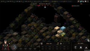 太吾绘卷正式版游戏安装包图片2