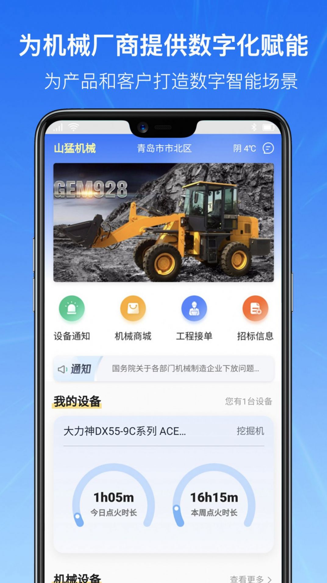 ��е�������̳�app�ٷ�����ͼ1: