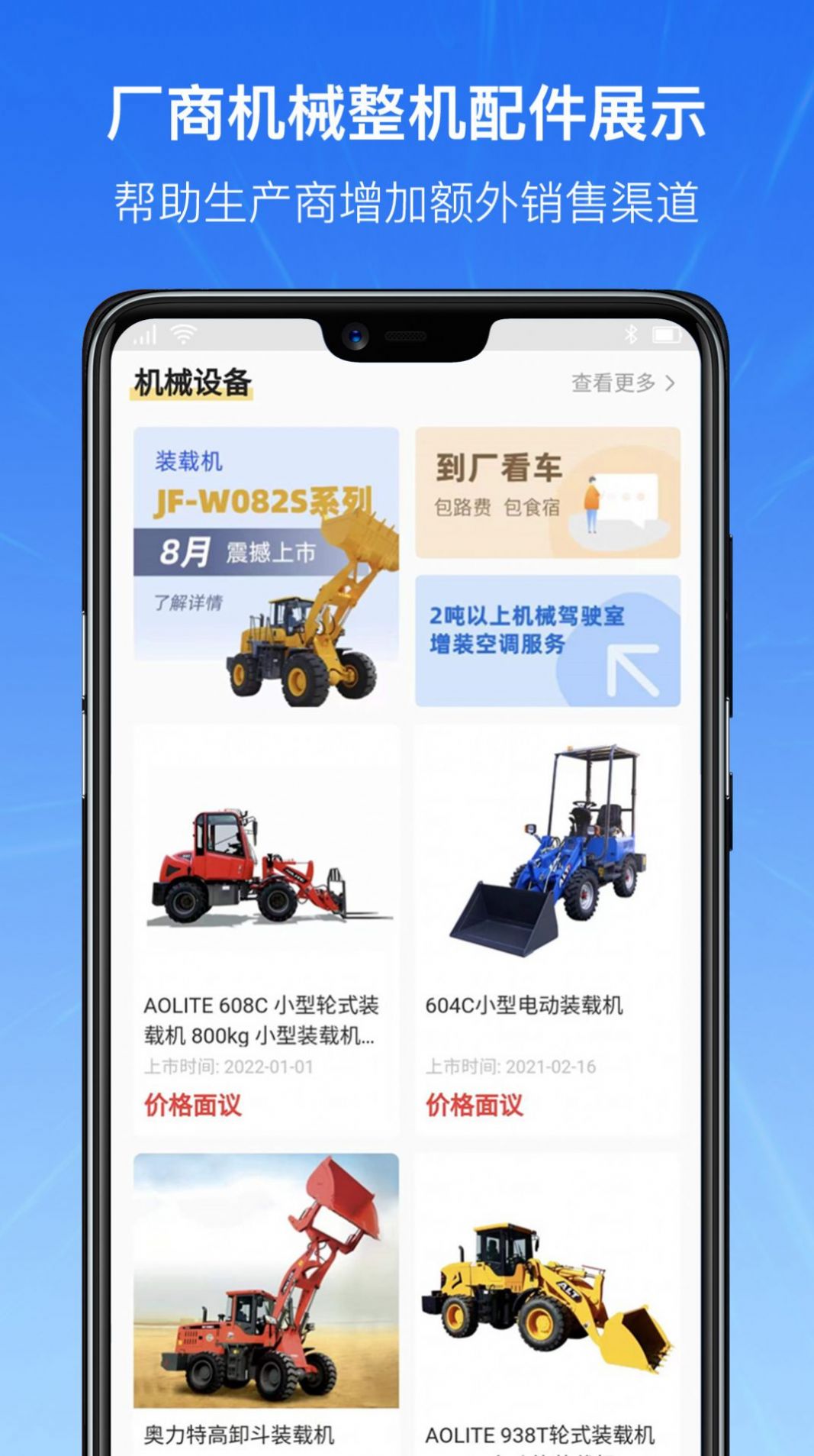 ��е�������̳�app�ٷ�����ͼƬ1