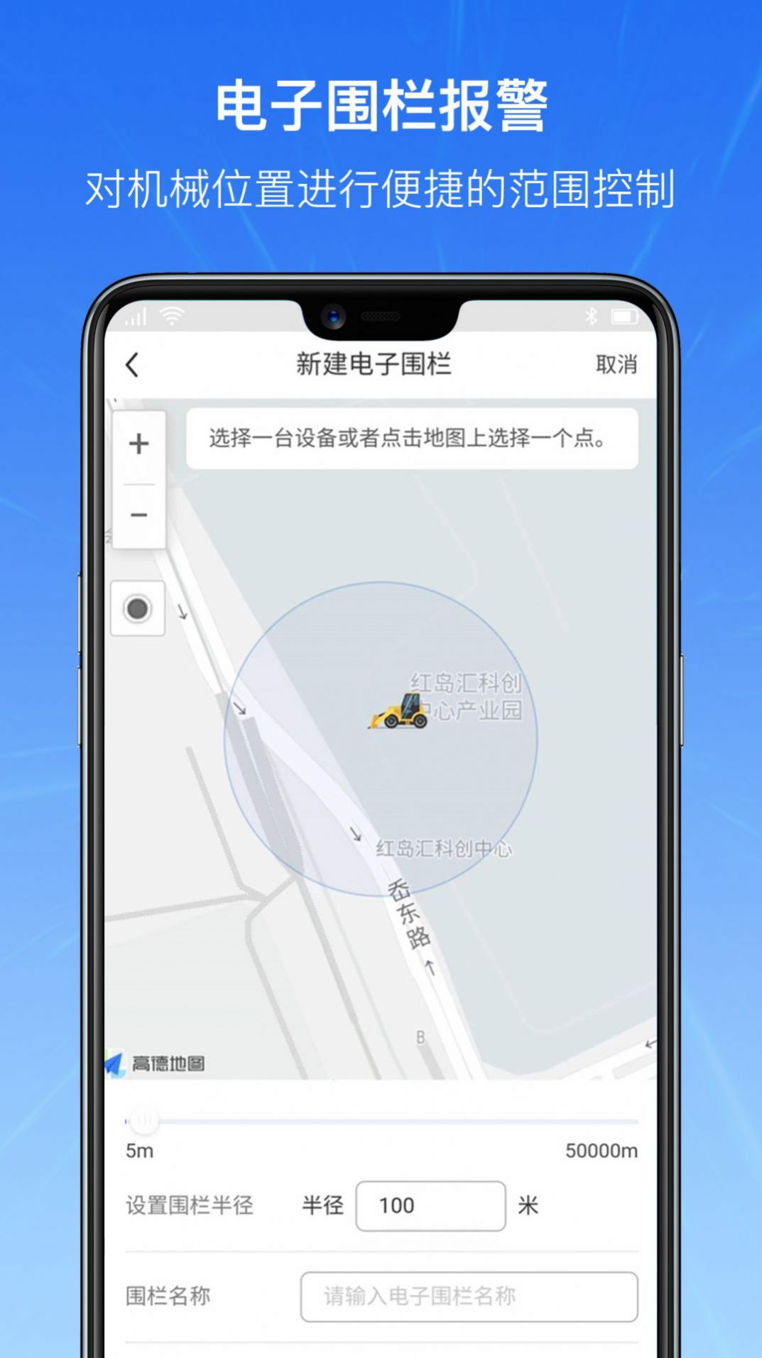 ��е�������̳�app�ٷ�����ͼƬ2