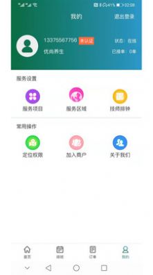 мѼʦappٷͼ1: