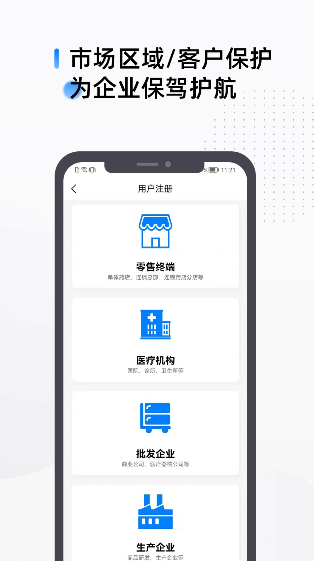 ��һ���̳�app�ٷ�����ͼ1: