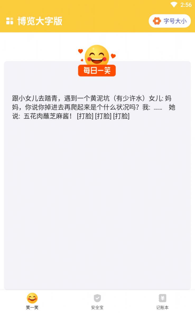 ְappٷͼ2: