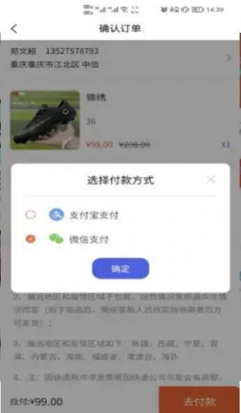 �㹺���̳�app�ٷ�����ͼ3: