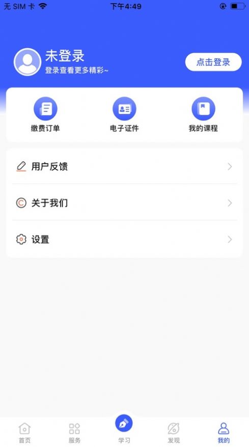 iԴֻapp׿ٷ v1.0.0ͼ